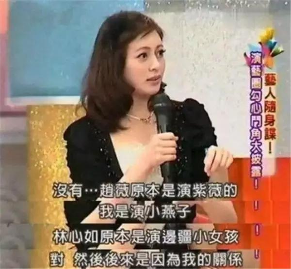 19岁演成龙女友,谢娜给她当丫鬟,后悔辞演小燕子,如今未婚当妈妈 19岁演成龙女友,谢娜给她当丫鬟,后悔辞演小燕子,如今未婚当妈妈
