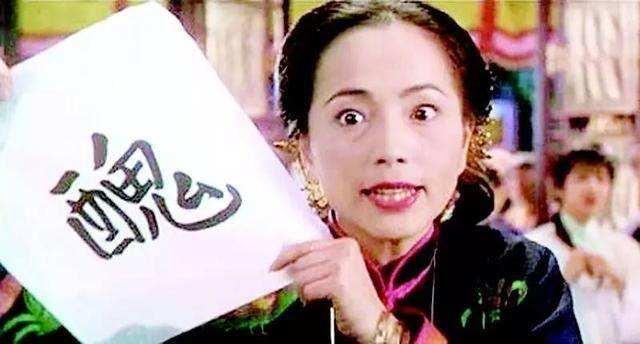 风华绝代石榴姐，狂追僵尸道长被拒婚，41岁嫁豪门终得幸福