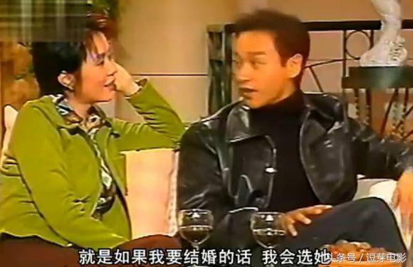 张国荣访谈节目中爆理想结婚对象，不是毛舜筠，也不是梅艳芳