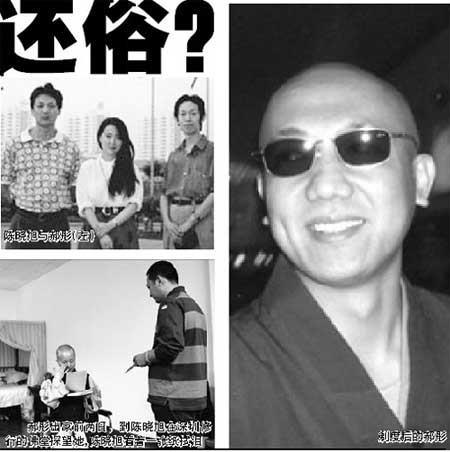 陈晓旭去世10周年巨额遗产再引风波，第二任丈夫秘密还俗还再婚