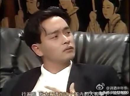 张国荣访谈节目中爆理想结婚对象，不是毛舜筠，也不是梅艳芳