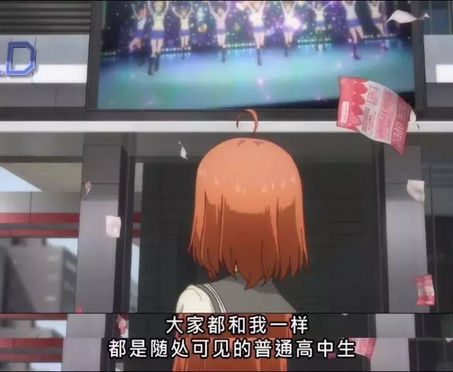 如果你了解二次元，但没看过这部动漫，那会多么不可思议