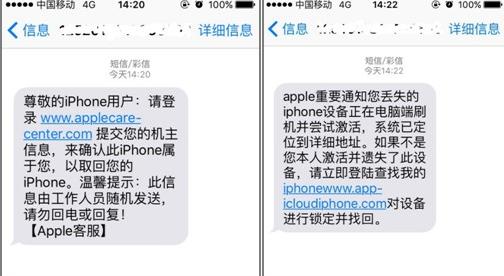 这里我们可以把购机的盒子,发票,保修卡等资料拿到苹果客服,他们会教