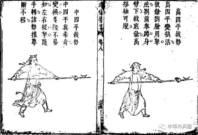 《三国演义》里的盖世神兵，却在施耐庵的《水浒传》里如此尴尬？