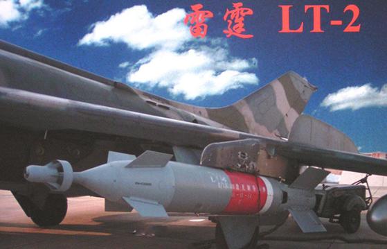 &ldquo;雷霆&rdquo;-2(lt-2)激光制导炸弹