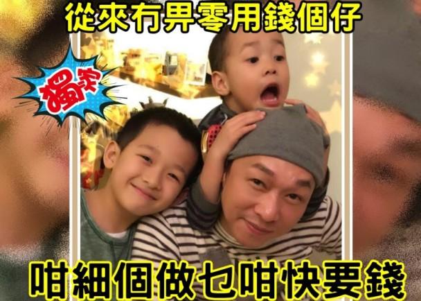 黄家强严父待子，从来不给零用钱，但儿子只懂日文英文却不会粤语
