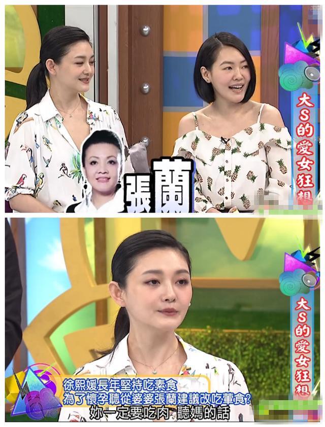 大S腹部隆起怀三胎?她为何冒着癫痫风险也要生不停? 大S腹部隆起怀三胎?她为何冒着癫痫风险也要生不停?