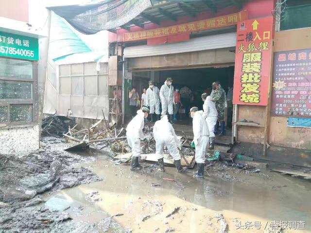 武警吉林省总队全力投入永吉灾后重建！帮受灾群众恢复生产生活！