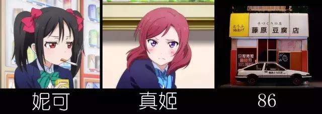 如果你了解二次元，但没看过这部动漫，那会多么不可思议