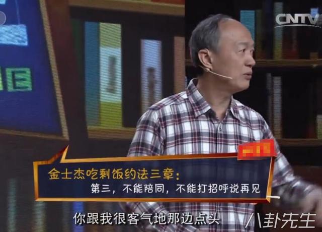 他兽医出身成话剧大师，娶小自己25岁学生，60岁获双胞胎