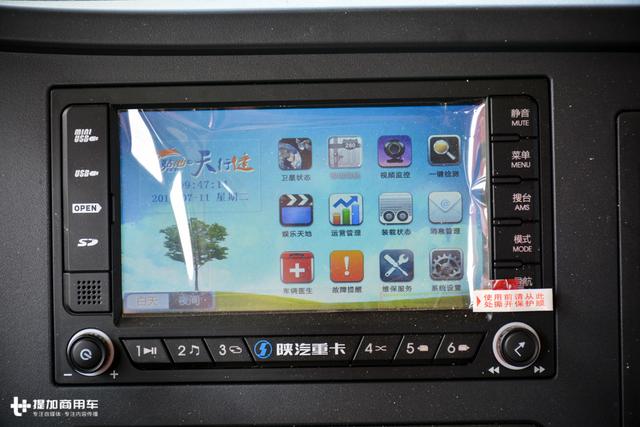 1000升油箱 <wbr>专属涂装,陕汽德龙X3000财富版图解