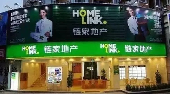 链家的vi(企业视觉识别系统)使用绿色,门店招牌为绿底白字,上书"链家
