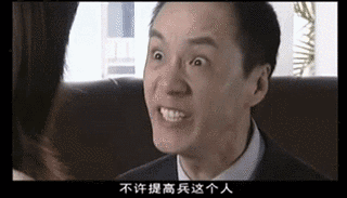 书版小三上位,但是现实中的饰演者吴越却因网友入戏太深而关闭评论?