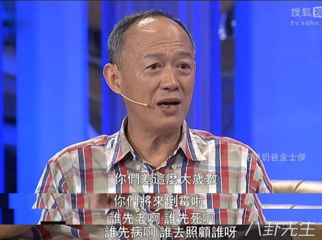 他兽医出身成话剧大师，娶小自己25岁学生，60岁获双胞胎