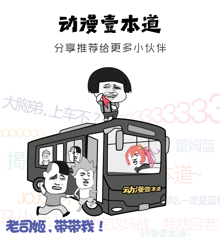 如果你了解二次元，但没看过这部动漫，那会多么不可思议