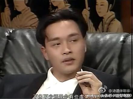 张国荣访谈节目中爆理想结婚对象，不是毛舜筠，也不是梅艳芳