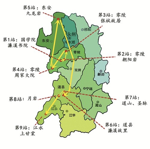 永州濂溪故里旅游攻略