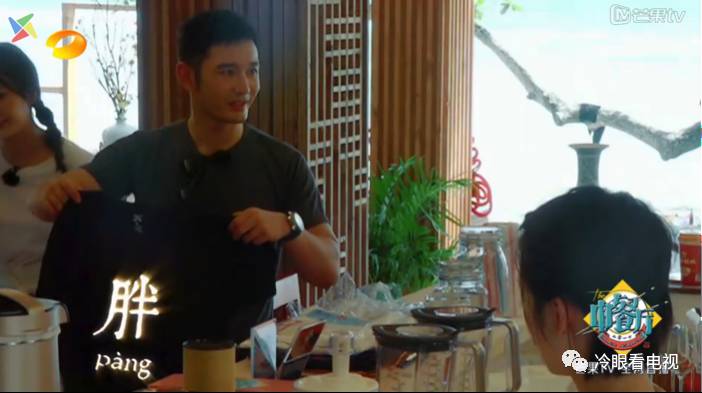 《中餐厅》仓促开播,“抄袭”继续成为争议的焦点