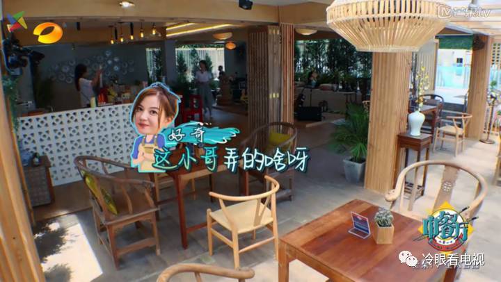 《中餐厅》仓促开播,“抄袭”继续成为争议的焦点