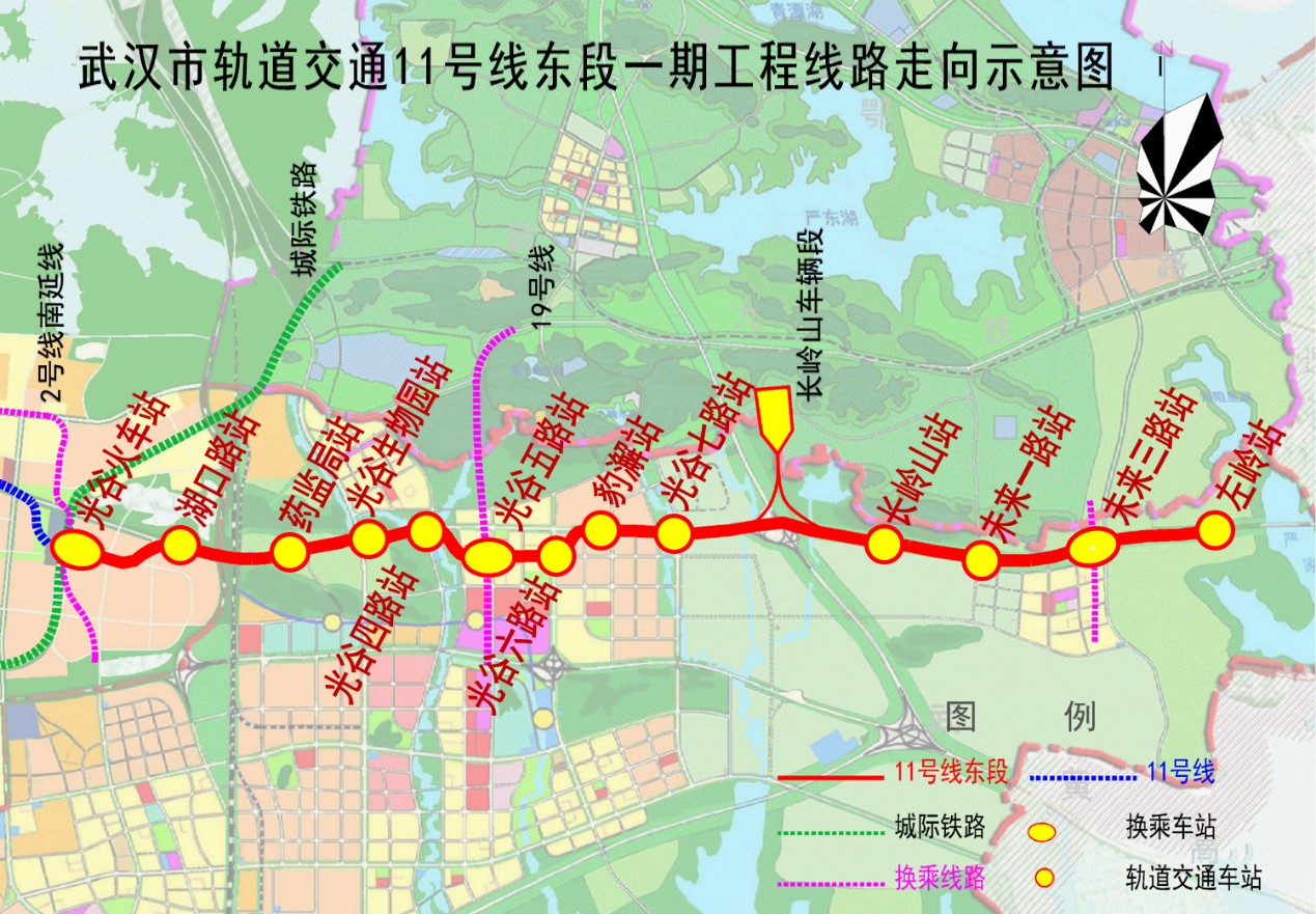 武汉地铁11号线武汉地铁11号