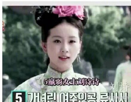 韩国网友选出的亚洲十大女神,赵丽颖排第一