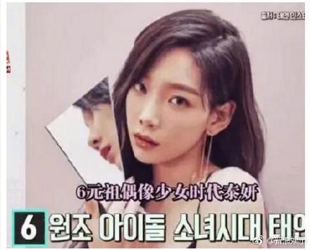 韩国网友选出的亚洲十大女神,赵丽颖排第一