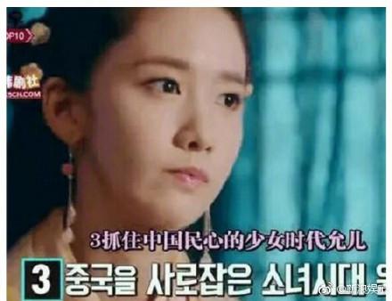 韩国网友选出的亚洲十大女神,赵丽颖排第一