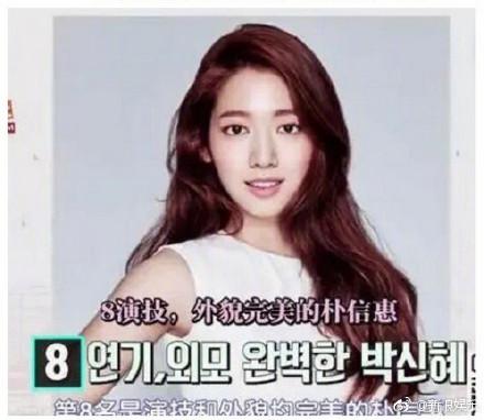 韩国网友选出的亚洲十大女神,赵丽颖排第一