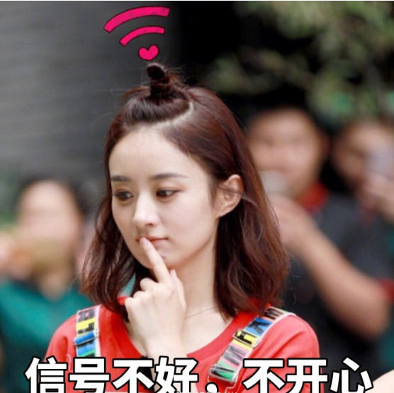  想蹭赵丽颖的wifi信号吗?赵丽颖wifi信号发型超可爱! Hi 大家好,我是何有强 这些天是天气最热的时候,不光来店里的客人都想剪个短发的造型,让我推荐一下,线上的粉丝宝宝也有很多给我留言,让我推荐一些扎发比较好看的发型,今天我们就来看看比较有意思的(wifi信号发型)▼ 我们看到赵丽颖的发型有没有像wifi信号,哈哈哈▼ 这样的(wifi丸子头)现在很多明星都在扎,主要还时尚凉快!▼ 这个夏天,天气过于炎热,女明星们都各显神通,扎出不一样的发型