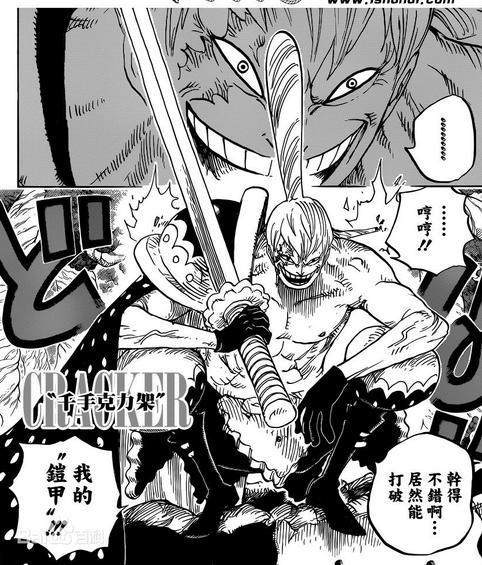 《海贼王》虽说果实名字很不起眼,但能力确实非常实用!