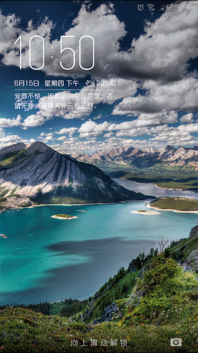 壁纸 风景 摄影 桌面 404_720 竖版 竖屏 手机 gif 动态图 动图