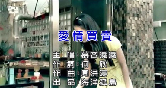 明码标价的中国式相亲,就是想做一笔不亏本的买卖