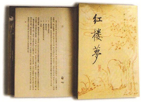 《红楼梦》的章回结构,为什么是中华文化的珍宝?