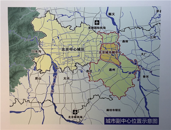 北京提控制人口规模_提前10年突破1800万 京首提 以水控制人口规模