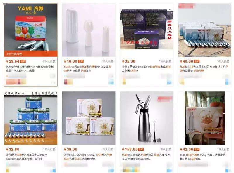 又是这玩意!90后租客靠它夜夜欢歌,杭州警方在屋内一次查获数百箱!