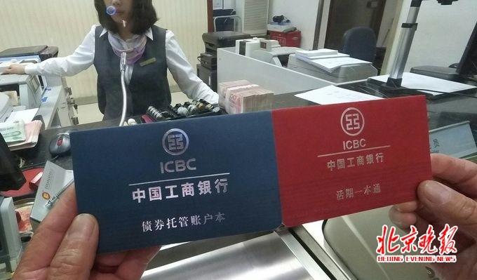 今年首批国债明天柜台开售 三年期利率3.8% 五