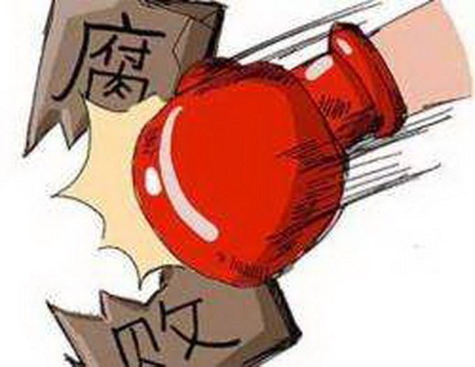 湖南3名党员干部被双开 涉嫌犯罪问题及线索移