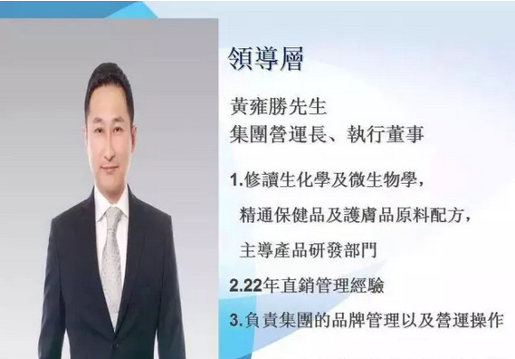 请不要再拿全美世界皙之密和传销相比!_全美世