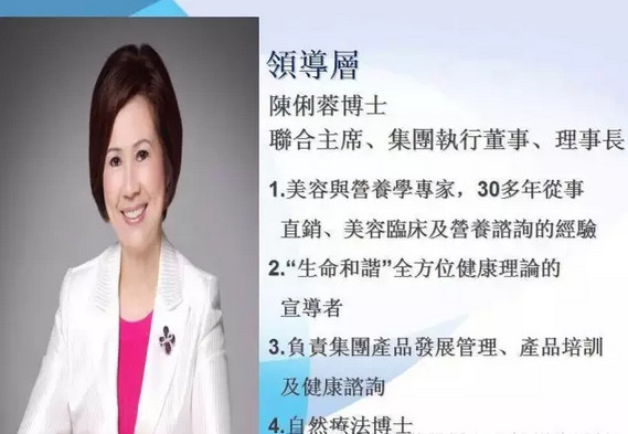 请不要再拿全美世界皙之密和传销相比!_全美世