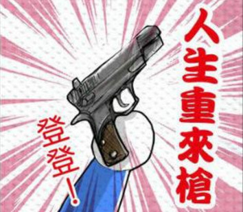 小孩子都想着玩,大人爱逃避现实:你最想要哆啦A梦哪个道具?