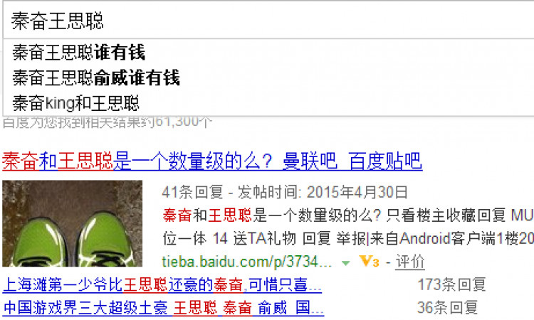 阿娇和秦奋亲密互动疑似恋情曝光,可这个富二代不是有女友吗