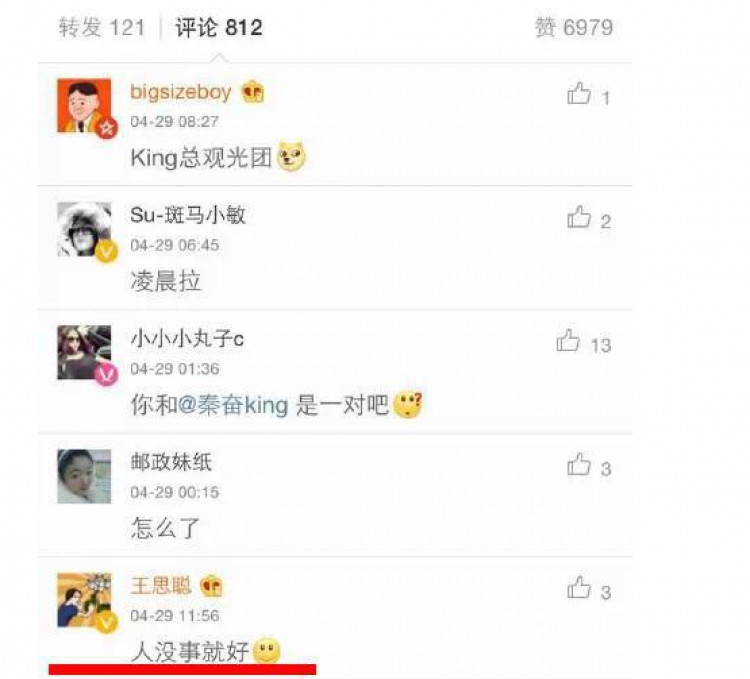 阿娇和秦奋亲密互动疑似恋情曝光,可这个富二代不是有女友吗