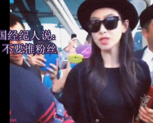 宋茜被撕坏登机牌秒变表情包,她在机场一直很可爱啊