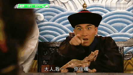 这9个常常读错的生僻姓氏 来历都很牛