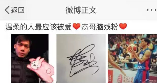 【广厦❤爱永不落幕征文⑮】林志傑,你總叫人如此溫暖!