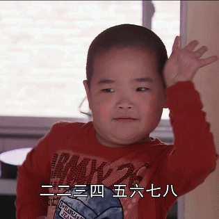 四海八荒都在玩这个词儿,还不知道就out了