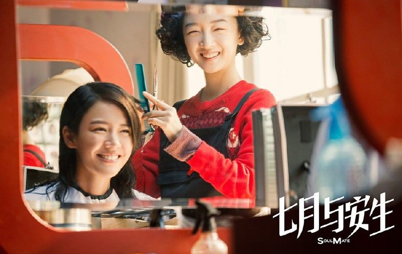 曾国祥导演的《七月与安生》虽叫好叫座，但更像是一部大陆青春片