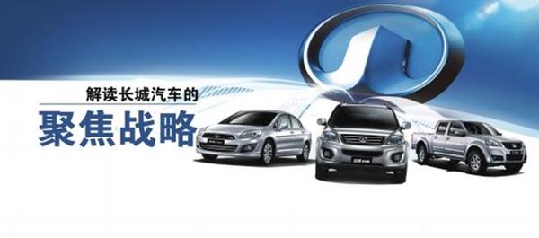 路漫漫其修远兮,WEY品牌有戏吗?