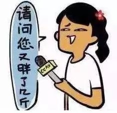花花们在减肥,战斗民族却还嫌自己光吃不长肉?!