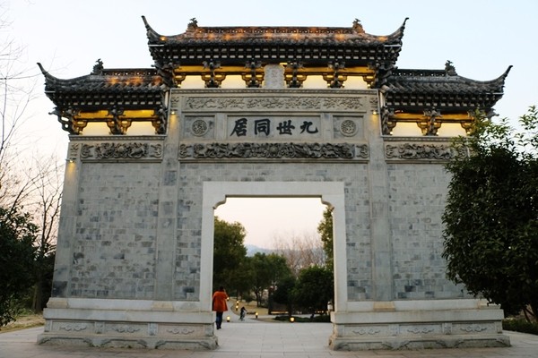 皇帝亲赐江南第一家,三朝十五世同居共食,绝不是普通的家